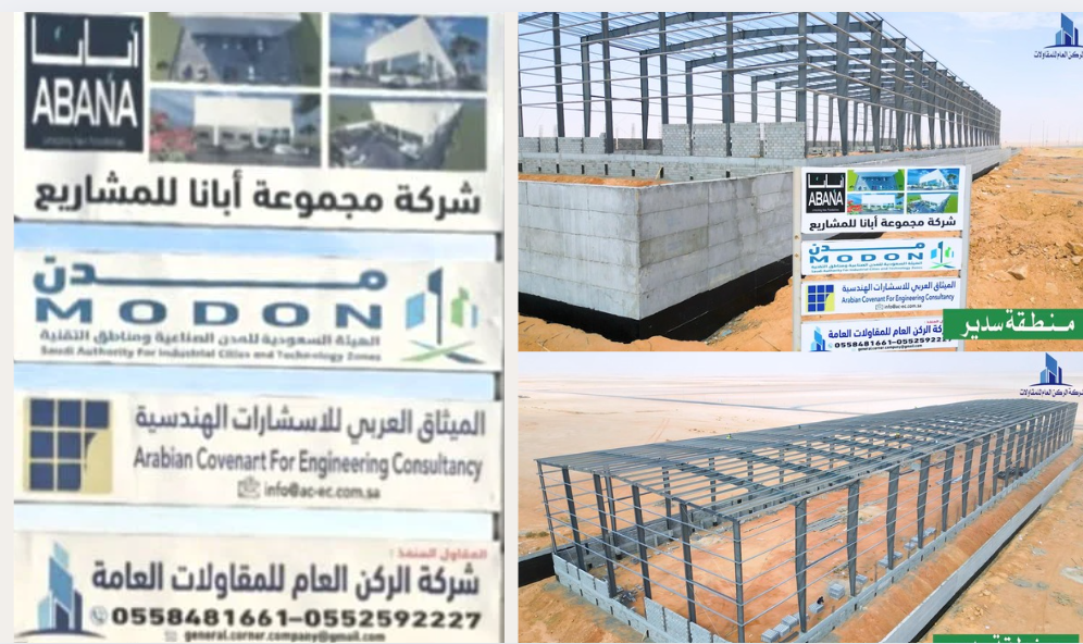 صورة المشروع